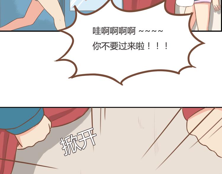 《贫穷父女》漫画最新章节第35话 女生男厕之旅即将被揭穿免费下拉式在线观看章节第【61】张图片