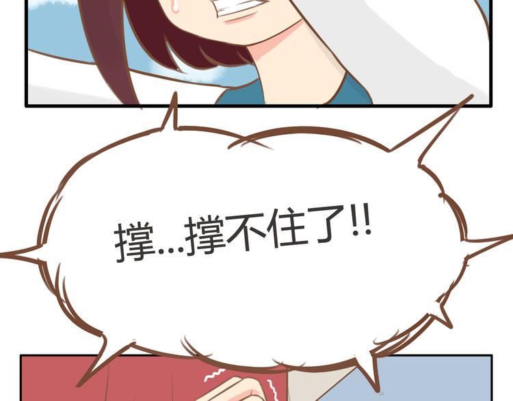 《贫穷父女》漫画最新章节第36话 我不能被发现！！免费下拉式在线观看章节第【12】张图片