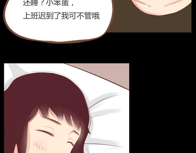 《贫穷父女》漫画最新章节第36话 我不能被发现！！免费下拉式在线观看章节第【20】张图片