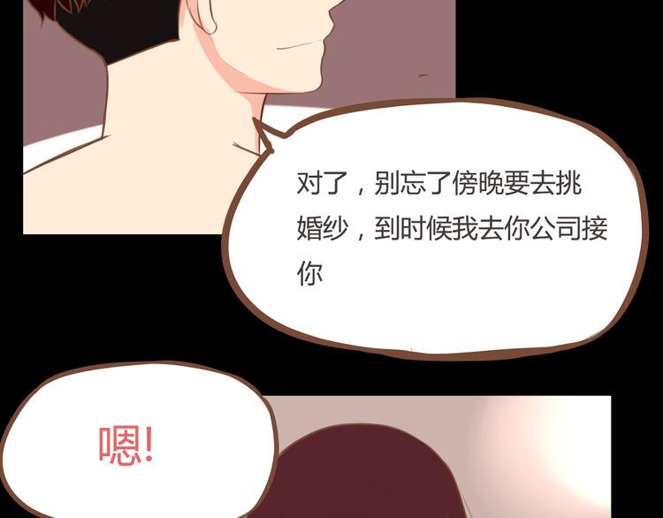 《贫穷父女》漫画最新章节第36话 我不能被发现！！免费下拉式在线观看章节第【24】张图片