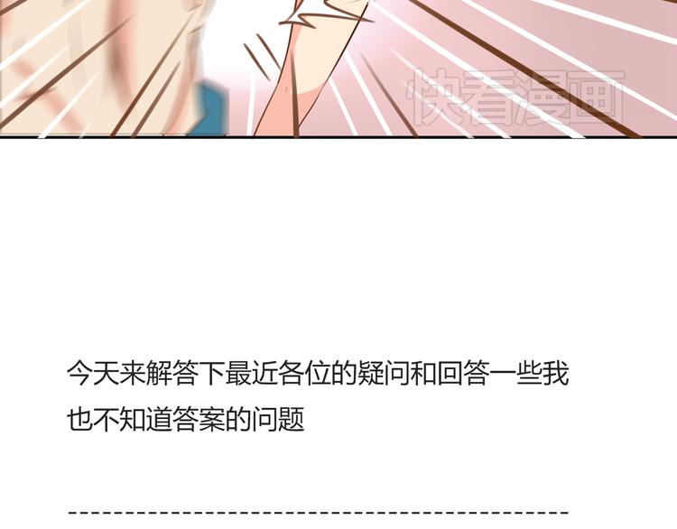 《贫穷父女》漫画最新章节第36话 我不能被发现！！免费下拉式在线观看章节第【52】张图片