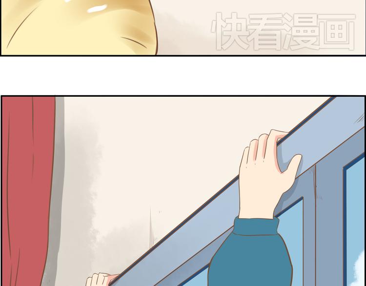 《贫穷父女》漫画最新章节第36话 我不能被发现！！免费下拉式在线观看章节第【8】张图片