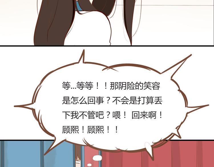 《贫穷父女》漫画最新章节第37话 女生娇羞的样子真可爱免费下拉式在线观看章节第【10】张图片