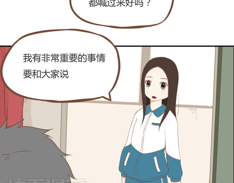 《贫穷父女》漫画最新章节第37话 女生娇羞的样子真可爱免费下拉式在线观看章节第【18】张图片