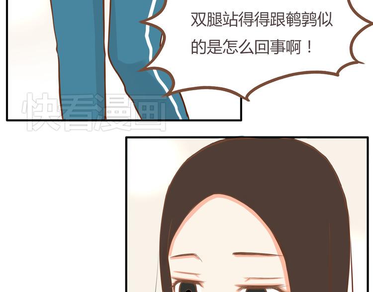 《贫穷父女》漫画最新章节第37话 女生娇羞的样子真可爱免费下拉式在线观看章节第【42】张图片