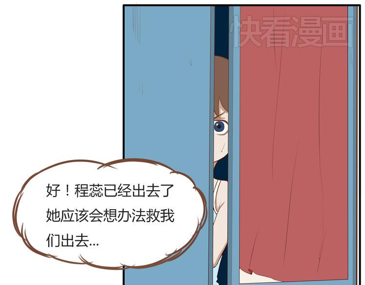 《贫穷父女》漫画最新章节第37话 女生娇羞的样子真可爱免费下拉式在线观看章节第【5】张图片