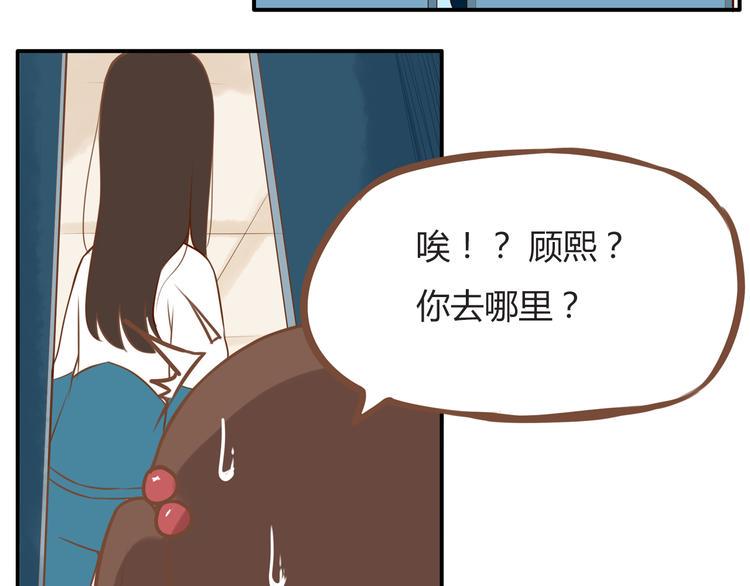 《贫穷父女》漫画最新章节第37话 女生娇羞的样子真可爱免费下拉式在线观看章节第【6】张图片