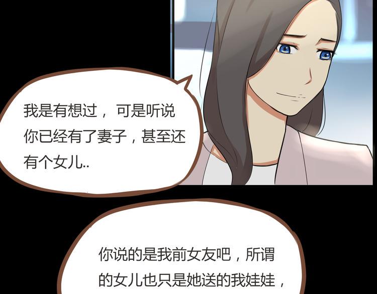 《贫穷父女》漫画最新章节第38话 美梦总是被女儿踹翻免费下拉式在线观看章节第【13】张图片