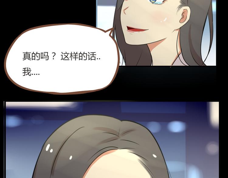 《贫穷父女》漫画最新章节第38话 美梦总是被女儿踹翻免费下拉式在线观看章节第【16】张图片