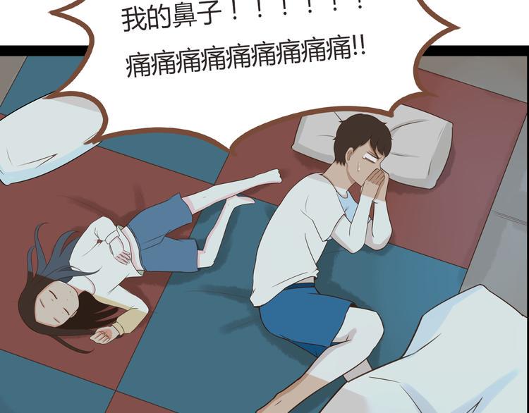 《贫穷父女》漫画最新章节第38话 美梦总是被女儿踹翻免费下拉式在线观看章节第【21】张图片