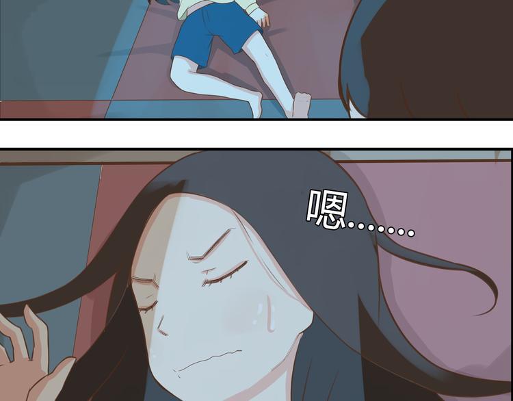 《贫穷父女》漫画最新章节第38话 美梦总是被女儿踹翻免费下拉式在线观看章节第【23】张图片