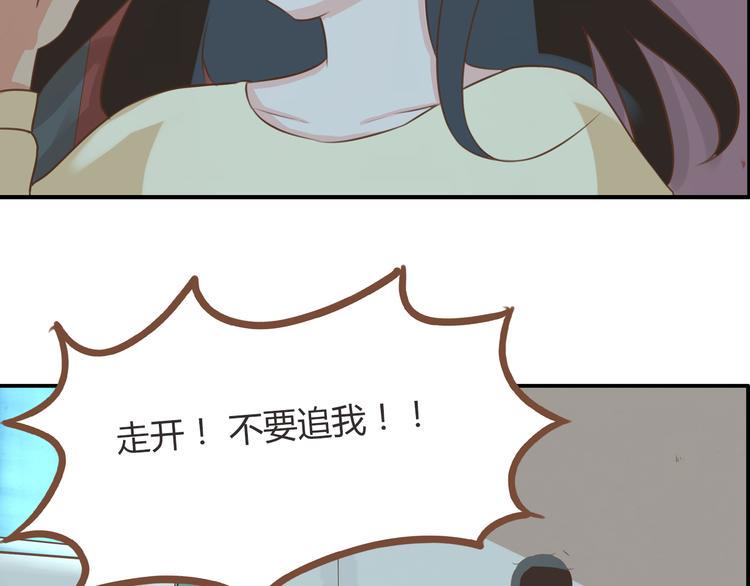 《贫穷父女》漫画最新章节第38话 美梦总是被女儿踹翻免费下拉式在线观看章节第【24】张图片