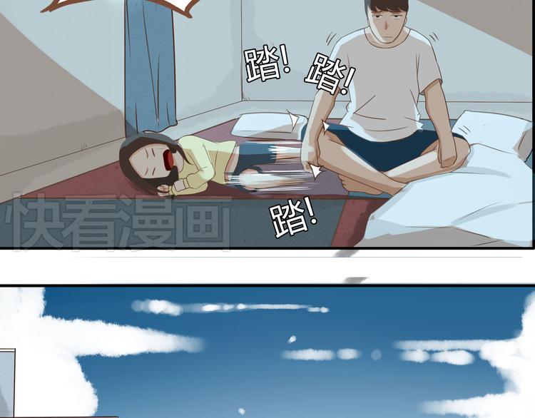 《贫穷父女》漫画最新章节第38话 美梦总是被女儿踹翻免费下拉式在线观看章节第【25】张图片