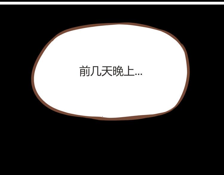 《贫穷父女》漫画最新章节第38话 美梦总是被女儿踹翻免费下拉式在线观看章节第【37】张图片