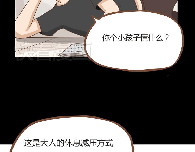 《贫穷父女》漫画最新章节第38话 美梦总是被女儿踹翻免费下拉式在线观看章节第【39】张图片