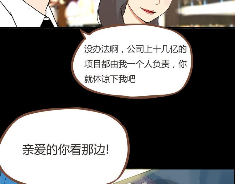 《贫穷父女》漫画最新章节第38话 美梦总是被女儿踹翻免费下拉式在线观看章节第【5】张图片