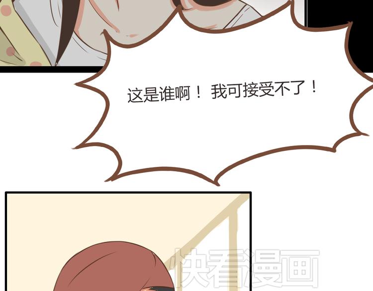 《贫穷父女》漫画最新章节第38话 美梦总是被女儿踹翻免费下拉式在线观看章节第【52】张图片