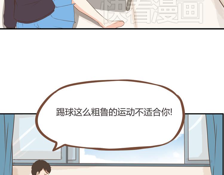 《贫穷父女》漫画最新章节第39话 女生就一定要穿裙子吗免费下拉式在线观看章节第【21】张图片