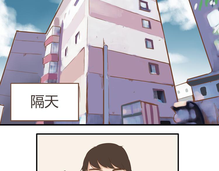 《贫穷父女》漫画最新章节第39话 女生就一定要穿裙子吗免费下拉式在线观看章节第【35】张图片