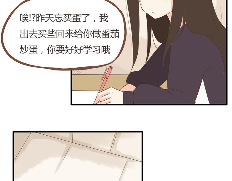 《贫穷父女》漫画最新章节第39话 女生就一定要穿裙子吗免费下拉式在线观看章节第【38】张图片