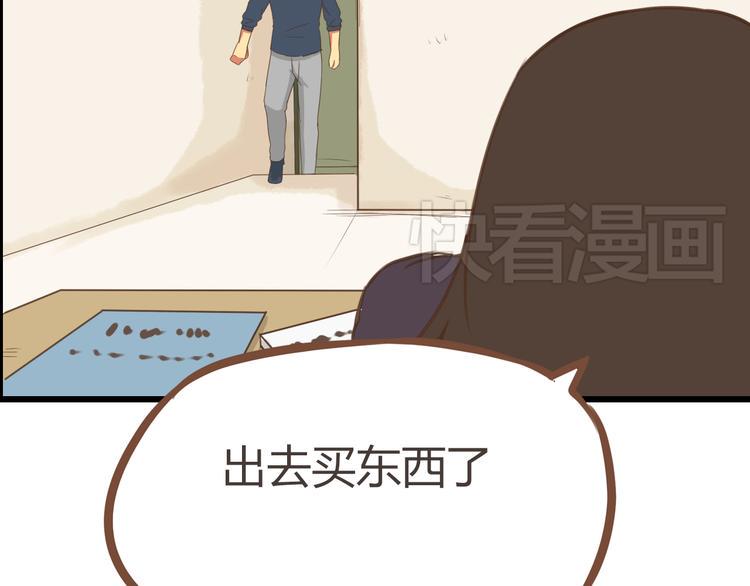 《贫穷父女》漫画最新章节第39话 女生就一定要穿裙子吗免费下拉式在线观看章节第【41】张图片