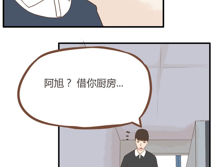 《贫穷父女》漫画最新章节第39话 女生就一定要穿裙子吗免费下拉式在线观看章节第【46】张图片