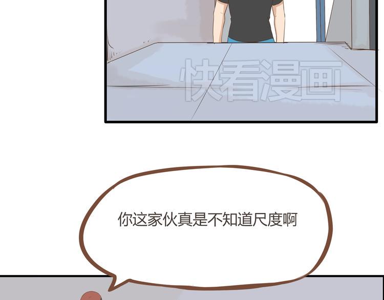 《贫穷父女》漫画最新章节第39话 女生就一定要穿裙子吗免费下拉式在线观看章节第【47】张图片