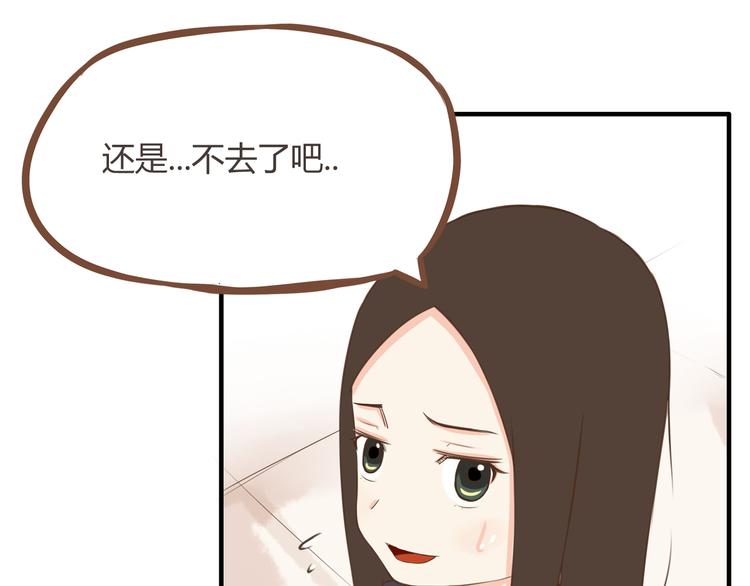 《贫穷父女》漫画最新章节第39话 女生就一定要穿裙子吗免费下拉式在线观看章节第【61】张图片