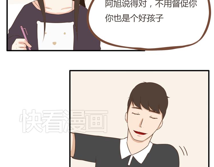 《贫穷父女》漫画最新章节第39话 女生就一定要穿裙子吗免费下拉式在线观看章节第【63】张图片