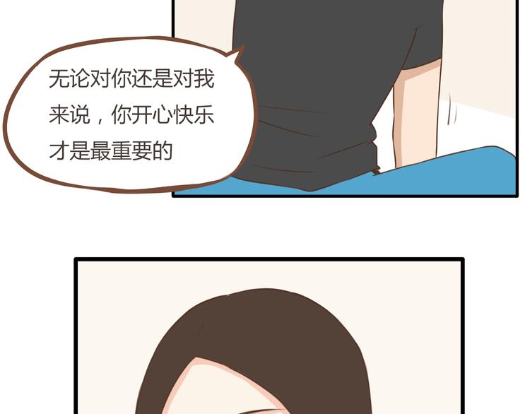 《贫穷父女》漫画最新章节第39话 女生就一定要穿裙子吗免费下拉式在线观看章节第【64】张图片