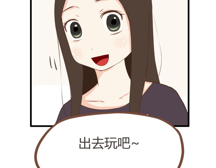 《贫穷父女》漫画最新章节第39话 女生就一定要穿裙子吗免费下拉式在线观看章节第【65】张图片