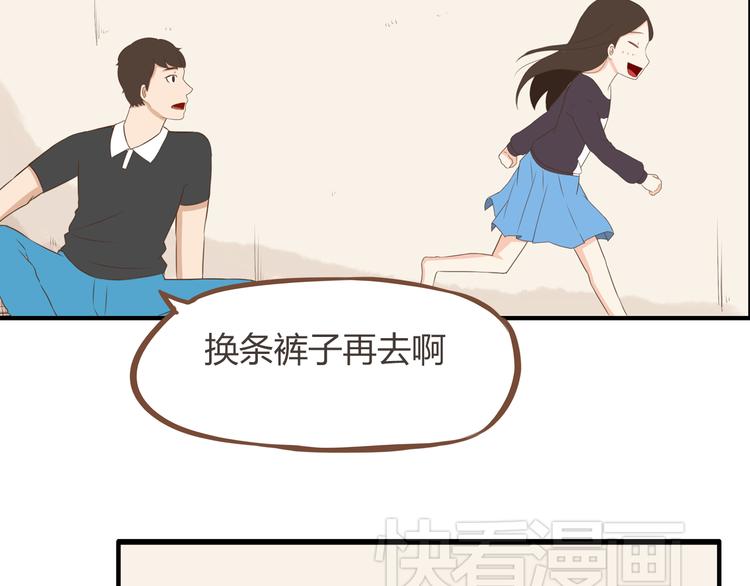 《贫穷父女》漫画最新章节第39话 女生就一定要穿裙子吗免费下拉式在线观看章节第【67】张图片