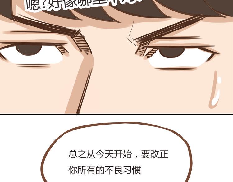 《贫穷父女》漫画最新章节第39话 女生就一定要穿裙子吗免费下拉式在线观看章节第【7】张图片