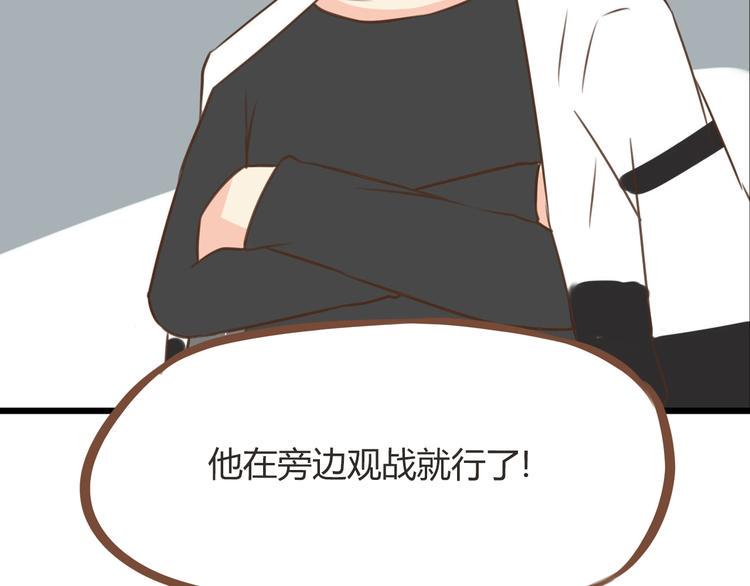 《贫穷父女》漫画最新章节第40话 踢足球免费下拉式在线观看章节第【17】张图片