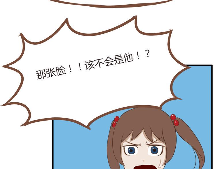 《贫穷父女》漫画最新章节第40话 踢足球免费下拉式在线观看章节第【18】张图片