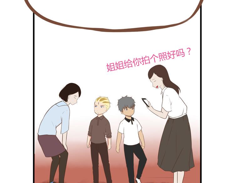 《贫穷父女》漫画最新章节第40话 踢足球免费下拉式在线观看章节第【23】张图片