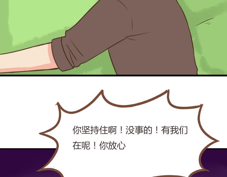 《贫穷父女》漫画最新章节第40话 踢足球免费下拉式在线观看章节第【47】张图片