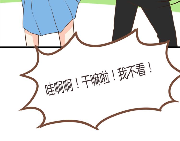 《贫穷父女》漫画最新章节第40话 踢足球免费下拉式在线观看章节第【53】张图片