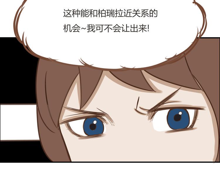 《贫穷父女》漫画最新章节第40话 踢足球免费下拉式在线观看章节第【8】张图片