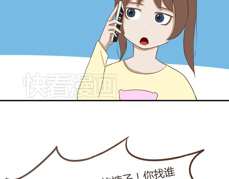 《贫穷父女》漫画最新章节第41话 淑女不踢足球免费下拉式在线观看章节第【20】张图片