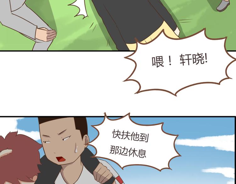 《贫穷父女》漫画最新章节第41话 淑女不踢足球免费下拉式在线观看章节第【64】张图片