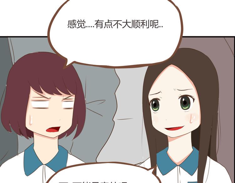 《贫穷父女》漫画最新章节第42话 爸爸请帅一次免费下拉式在线观看章节第【42】张图片