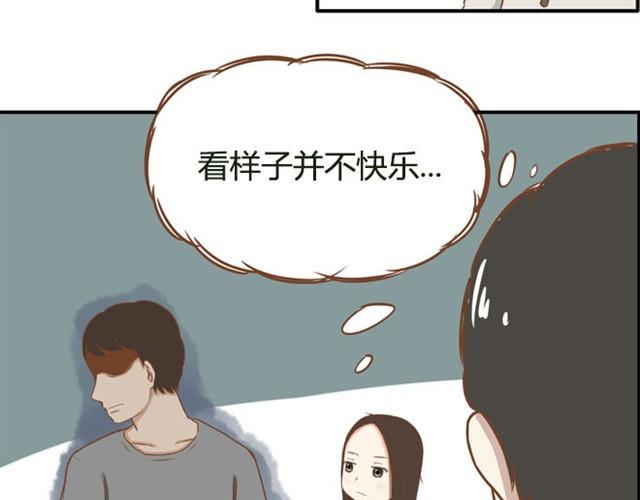 《贫穷父女》漫画最新章节第5话 新老师居然是他？！免费下拉式在线观看章节第【15】张图片