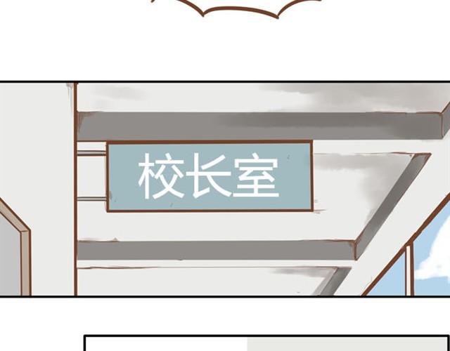 《贫穷父女》漫画最新章节第5话 新老师居然是他？！免费下拉式在线观看章节第【28】张图片