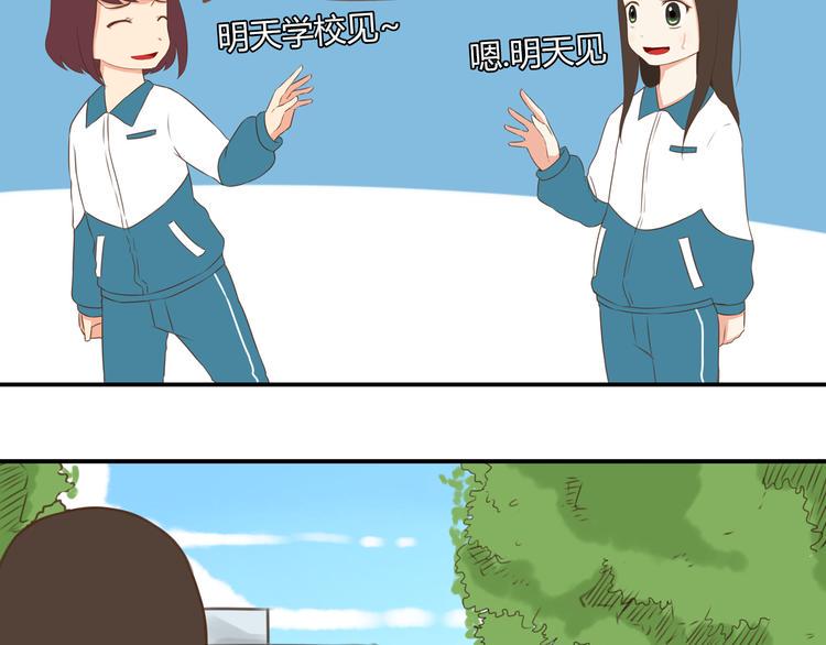 《贫穷父女》漫画最新章节第43话 虽然不正经，但不是坏人免费下拉式在线观看章节第【38】张图片