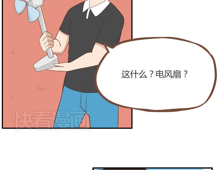 《贫穷父女》漫画最新章节第43话 虽然不正经，但不是坏人免费下拉式在线观看章节第【6】张图片