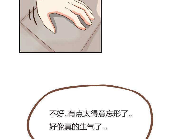 《贫穷父女》漫画最新章节第45话 喜欢她就扯她辫子免费下拉式在线观看章节第【39】张图片