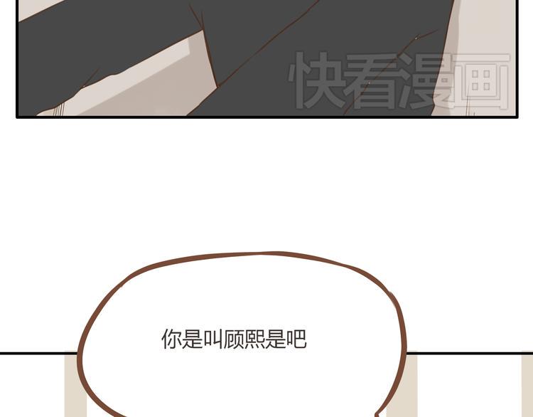 《贫穷父女》漫画最新章节第45话 喜欢她就扯她辫子免费下拉式在线观看章节第【5】张图片