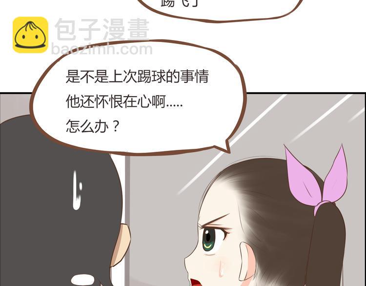 《贫穷父女》漫画最新章节第46话 喜欢她，就告诉她免费下拉式在线观看章节第【4】张图片