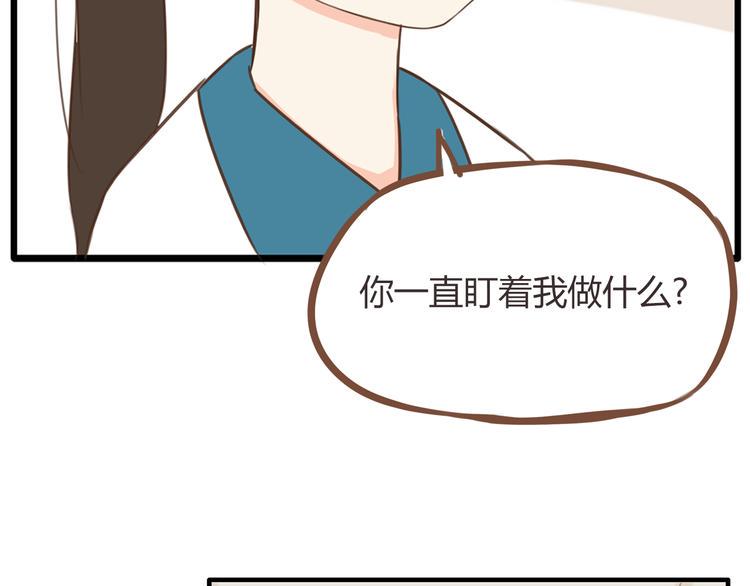 《贫穷父女》漫画最新章节第46话 喜欢她，就告诉她免费下拉式在线观看章节第【42】张图片